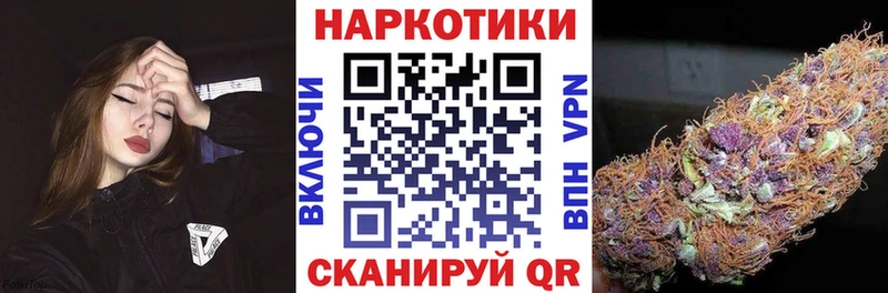 Наркошоп купить МАРИХУАНА Кокаин ГАШИШ Альфа ПВП Метадон МЕФ Барабинск