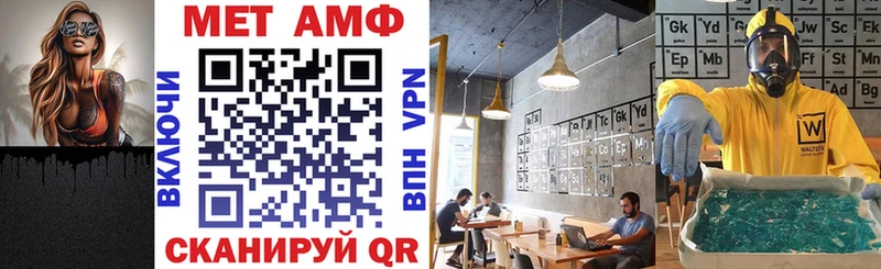 Купить  Барабинск  Амфетамин Розовый 