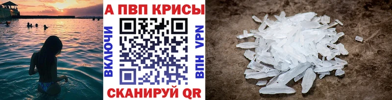 Купить закладки  Барабинск  Альфа ПВП СК КРИС 