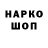 КЕТАМИН VHQ Rosanah Rifaldi