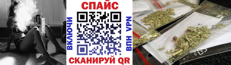 Бутират жидкий экстази  Купить где  Барабинск 
