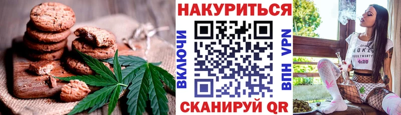 Купить закладки  Барабинск  Еда ТГК марихуана 