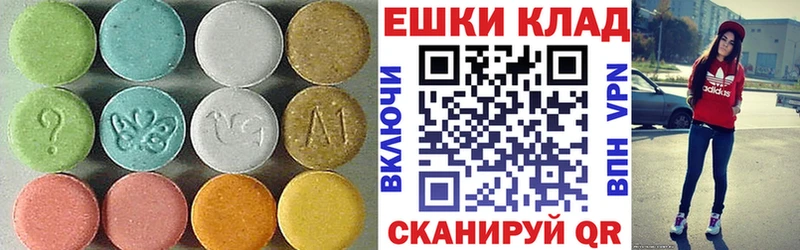 ЭКСТАЗИ TESLA  Купить  Барабинск 