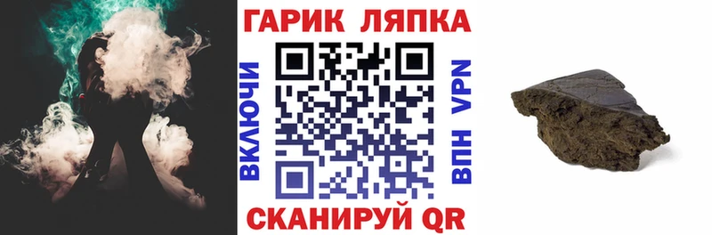 Гашиш индика сатива  Купить где  Барабинск 