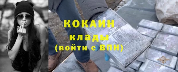 мяу мяу мука Бугульма