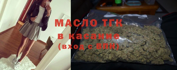 дистиллят марихуана Бородино