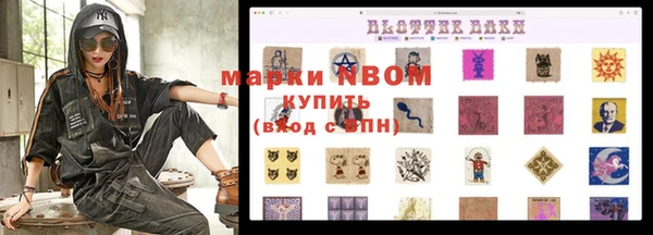дистиллят марихуана Бородино
