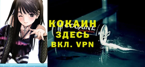 мефедрон мука Бронницы