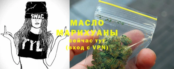 дистиллят марихуана Бородино