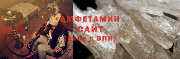 мяу мяу мука Бугульма