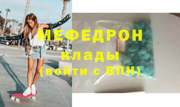 дистиллят марихуана Бородино