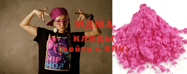 дистиллят марихуана Бородино