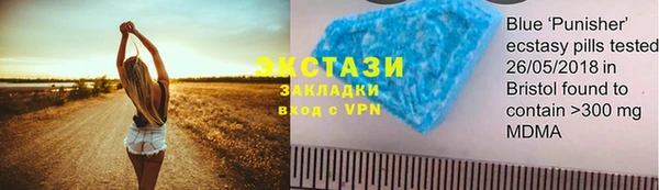 дистиллят марихуана Бородино