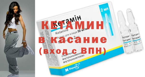 мефедрон мука Бронницы