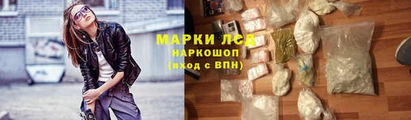 мефедрон мука Бронницы