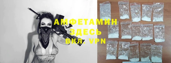 мяу мяу мука Бугульма