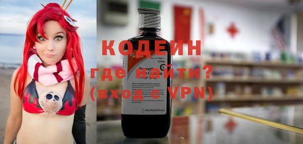 мяу мяу мука Бугульма