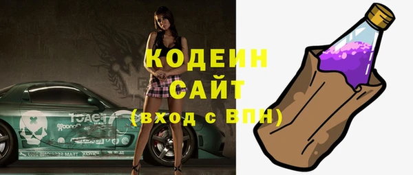 мяу мяу мука Бугульма
