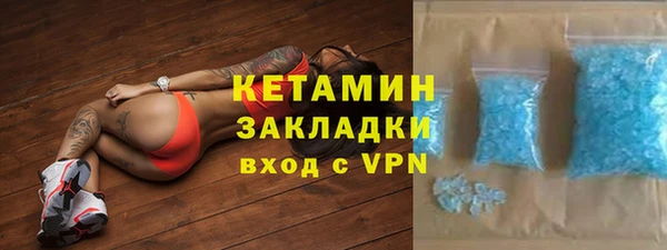 дистиллят марихуана Бородино
