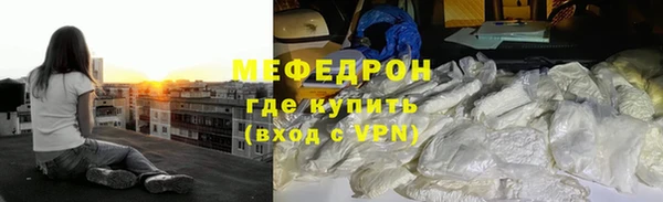 дистиллят марихуана Бородино