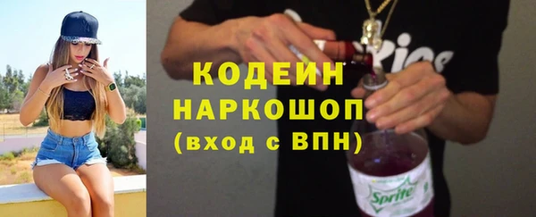 мяу мяу мука Бугульма