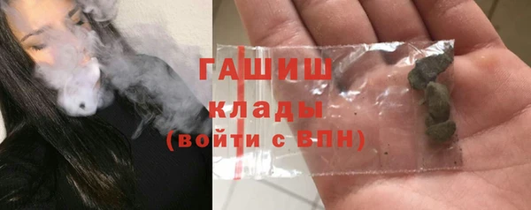 дистиллят марихуана Бородино