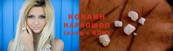мефедрон мука Бронницы
