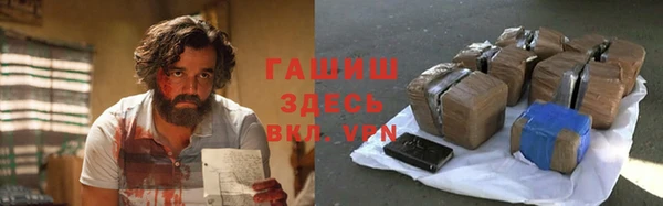 мефедрон мука Бронницы