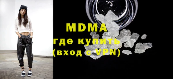 дистиллят марихуана Бородино