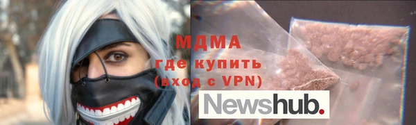 мефедрон мука Бронницы