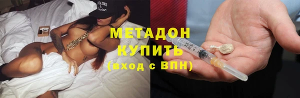 мефедрон мука Бронницы
