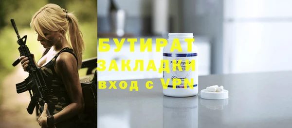 дистиллят марихуана Бородино