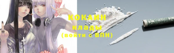мефедрон мука Бронницы