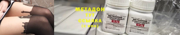мефедрон мука Бронницы