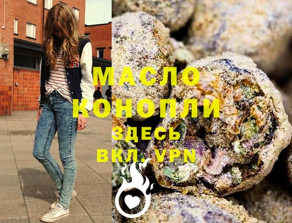 мефедрон мука Бронницы