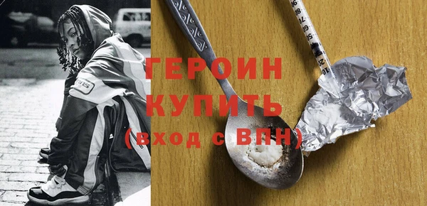 дистиллят марихуана Бородино