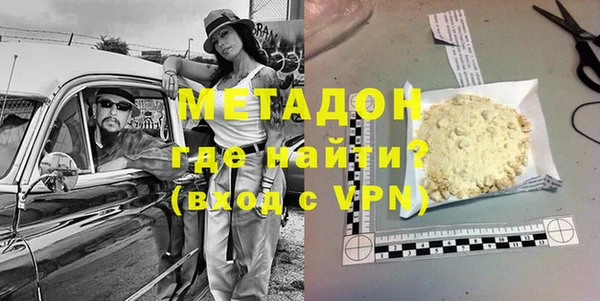 мяу мяу мука Бугульма