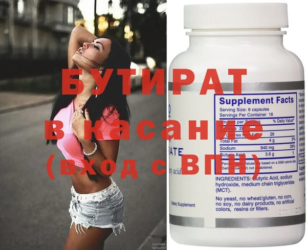 мефедрон мука Бронницы