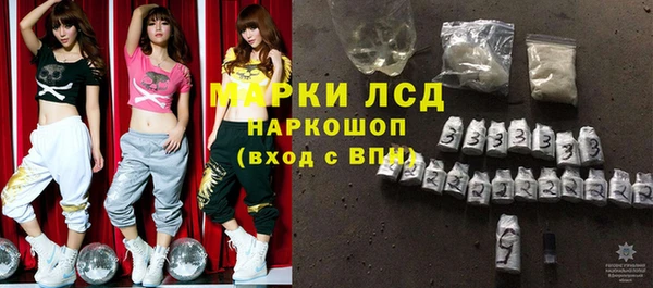 дистиллят марихуана Бородино