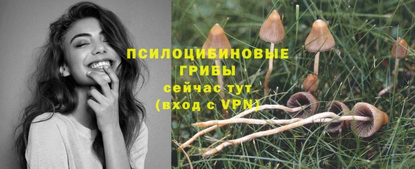дистиллят марихуана Бородино