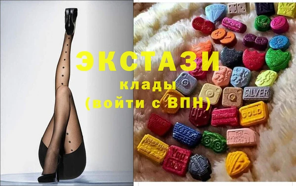 мяу мяу мука Бугульма