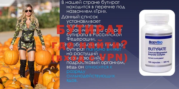 мяу мяу мука Бугульма