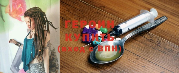 мефедрон мука Бронницы