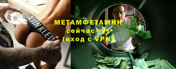 дистиллят марихуана Бородино