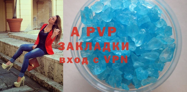 мяу мяу мука Бугульма