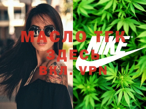 мефедрон мука Бронницы