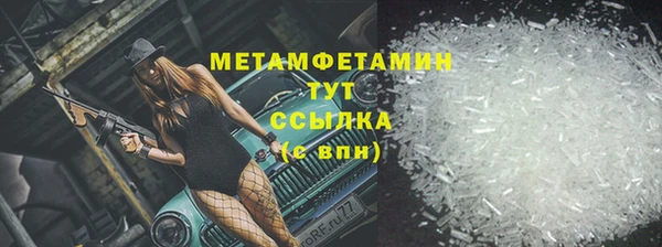 мяу мяу мука Бугульма
