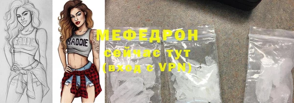 мефедрон мука Бронницы