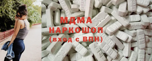 мефедрон мука Бронницы