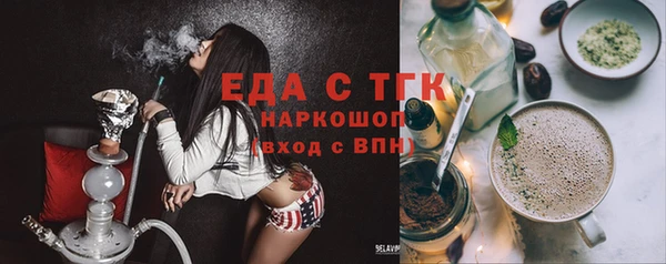 мефедрон мука Бронницы